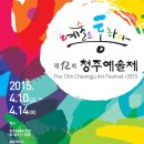 청주예술의전당 소2전시실 이미지