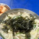 라게트옴