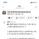 전주이마트아가방 이미지
