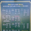 삼환축산 수원영통점 이미지