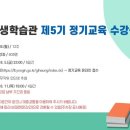 스마트폰 교육(초급) 이미지