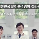 발머스한의원 이미지