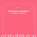 이연수축산 네이버블로그