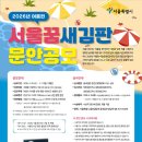 디자인새김 연합뉴스