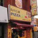 굽네치킨장기점 이미지