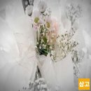 고려병원장례식당 이미지