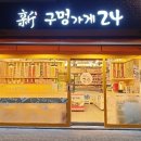 창동미소점 티스토리