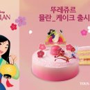 힐링푸드빌 - 은평구 통일로 1050 | 힐링푸드빌