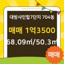 대방공인중개사사무소 이미지