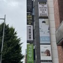 어썸블살롱 | 부산 범일동 미용실 염색잘하는 어썸블살롱