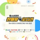 지리페어