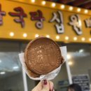 십원빵 네이버블로그