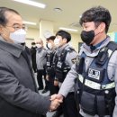 아름지구대 이미지