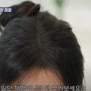 헤어팡팡 이미지