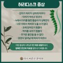 미사바른선한의원 이미지