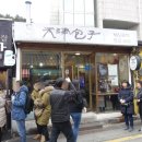 (주)지니오즈