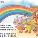 노아 - 청주시 서원구 청남로2040번길 82 | 노아