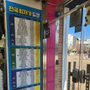 안경매니져 세교점 | 오산안경점추천,친절하고 가성비 좋은 "안경매니져 오산세교점" (파노비스안경테+레드컷근적외선차단렌즈 )