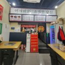 청춘도새기뼈감자탕 | 시흥 정왕역 맛집 청춘불뼈찜&감자탕 방문후기 아이들과 먹기 좋은 궁중뼈찜과 볶음밥까지 완벽
