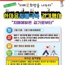 홍천군치매안심센터 이미지