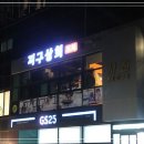 세월상회 이미지