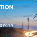 속초마리나베이스테이 이미지