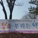 봄시화
