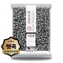 잡곡 - 수원시 팔달구 수원천로 284 | 잡곡