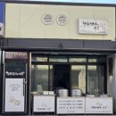 만두쟁이의하루