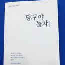 빈당구장 이미지