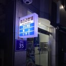 캠프리벤델