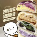 이웃집통통이