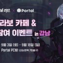 리턴라운지 이미지