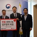 진주세무서 이미지