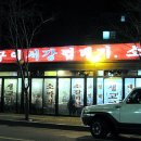 서강껍데기 Daum카페