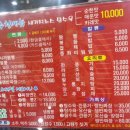 짬이뽕이 네이버블로그