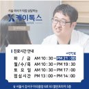 케이톡스의원 이미지