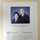 제27대 한국군국 사령관 취임예배 1 이미지