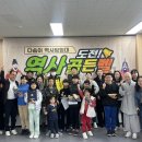 도전 역사 탐험대 한국공보뉴스