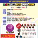 (주)다조은 이미지