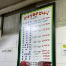포장마차100호