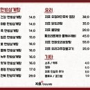 지호한방삼계탕 - 의정부시 | 지호한방삼계탕