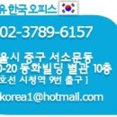 스펙업 - 캐나다 어학연수 + 세계 유명자동차기업 혼다 인턴쉽 기회!!! 이미지