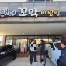 주정차 단속 - 054 이미지