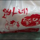 오빠네닭발 네이버블로그