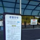 6359 | 아이와 목포 여행 | 27개월 아이랑 다녀온 ‘목포어린이바다과학관’ 솔직 후기