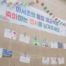 하서초교 이미지