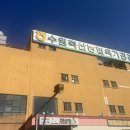 동산축산1 이미지