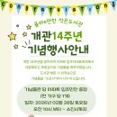 율하e편한작은도서관 Daum카페