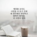 오늘의 행복 네이버블로그